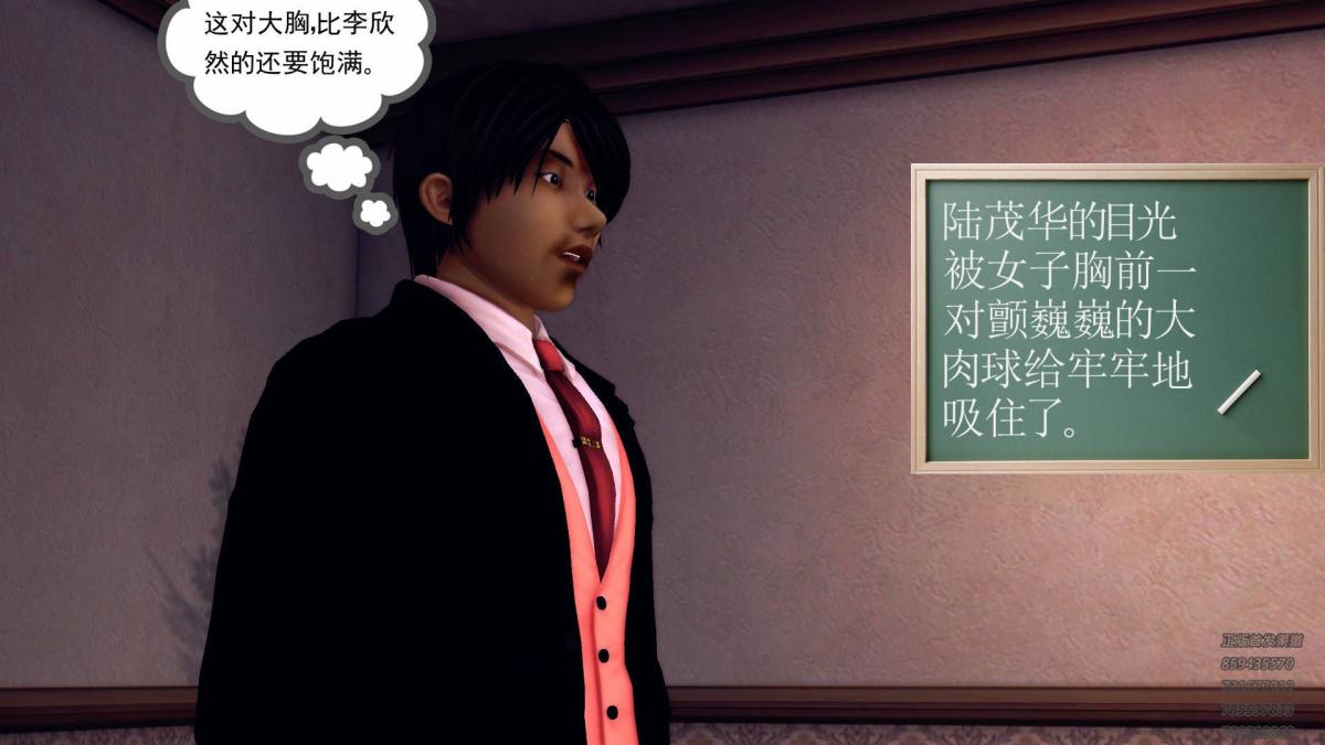 《[3D]契约战士第1》漫画 10