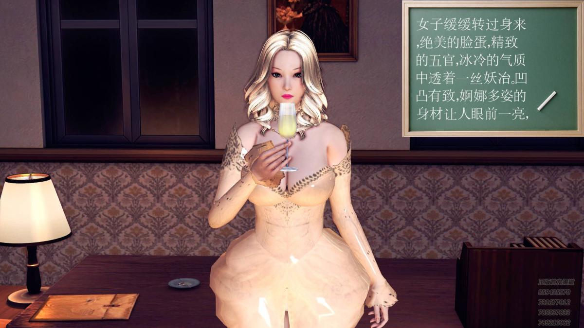 《[3D]契约战士第1》漫画 10