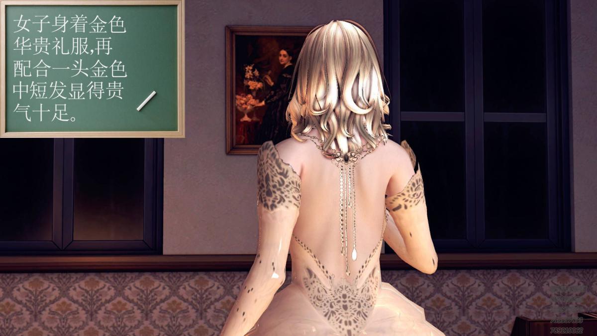 《[3D]契约战士第1》漫画 10