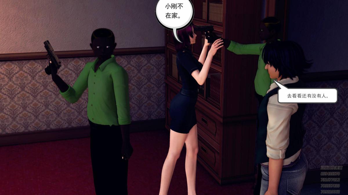 《[3D]契约战士第1》漫画 10