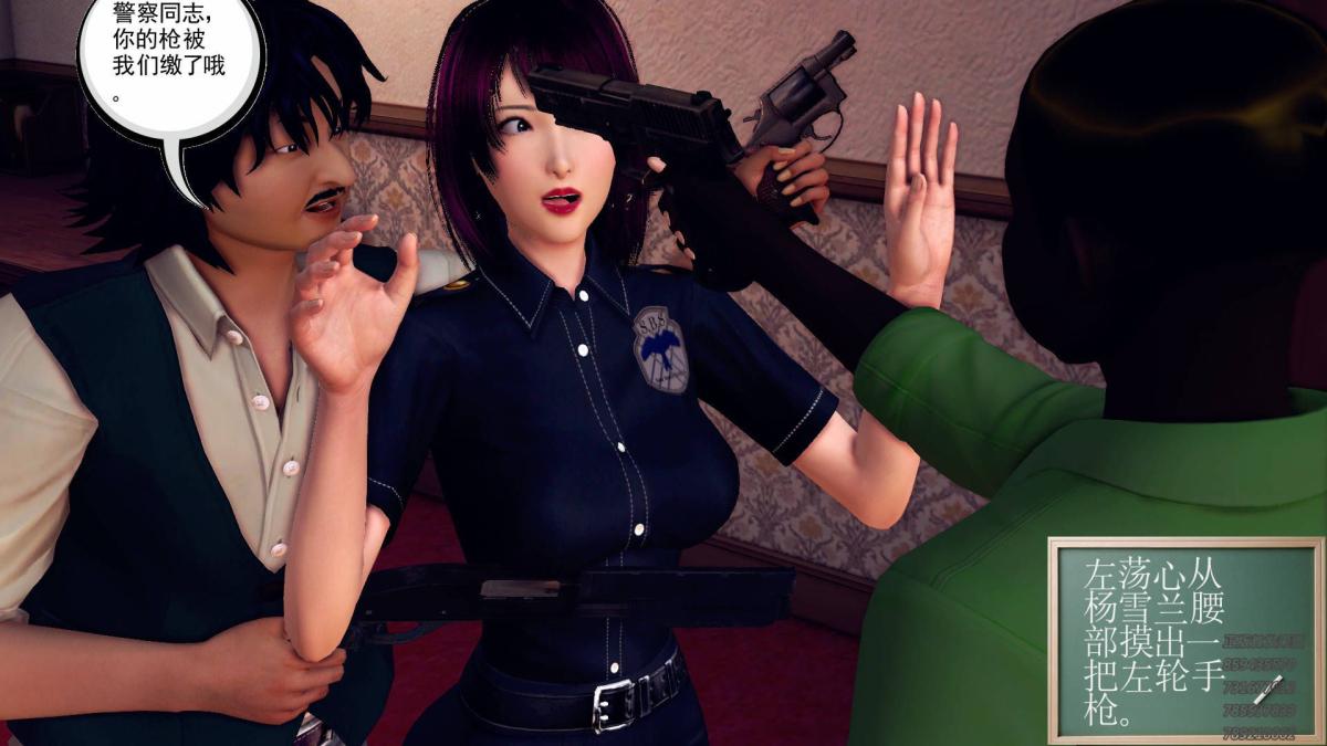《[3D]契约战士第1》漫画 10