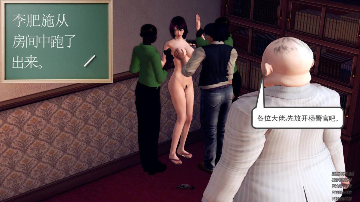 《[3D]契约战士第1》漫画 10