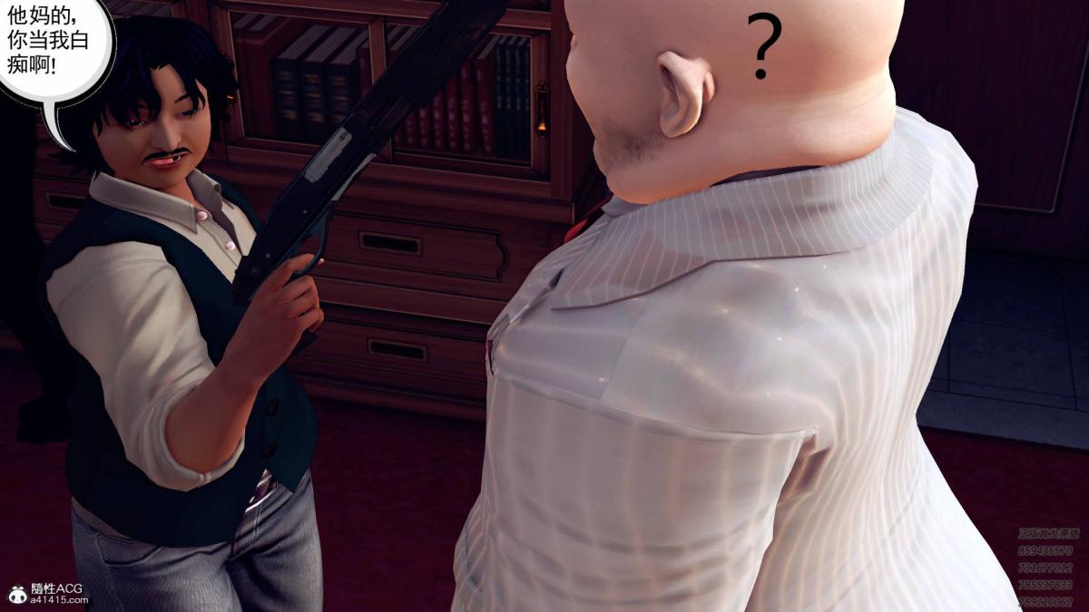 《[3D]契约战士第1》漫画 11