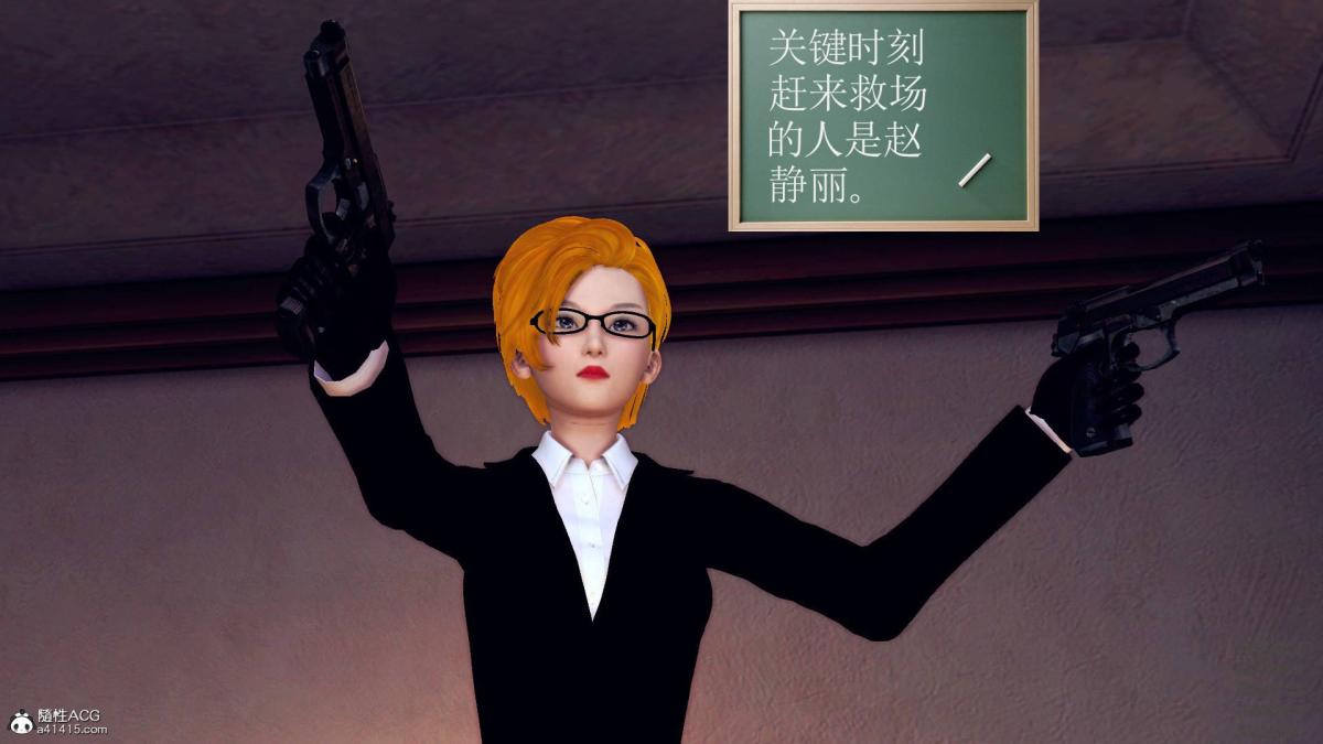 《[3D]契约战士第1》漫画 11