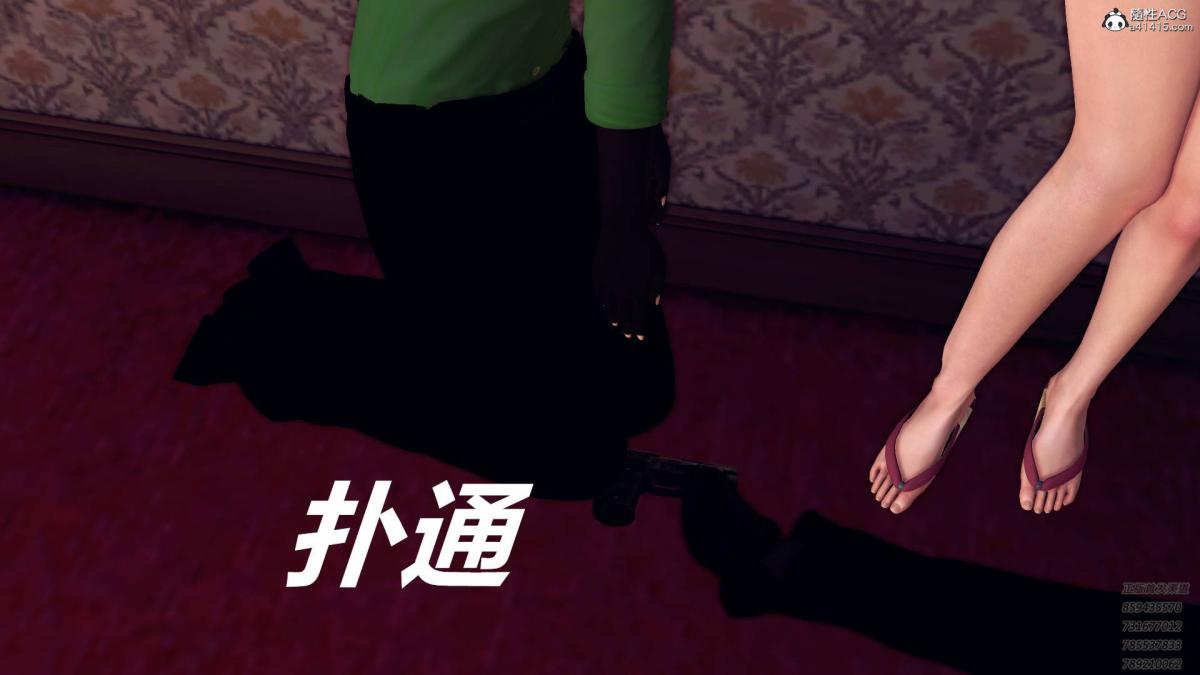 《[3D]契约战士第1》漫画 11