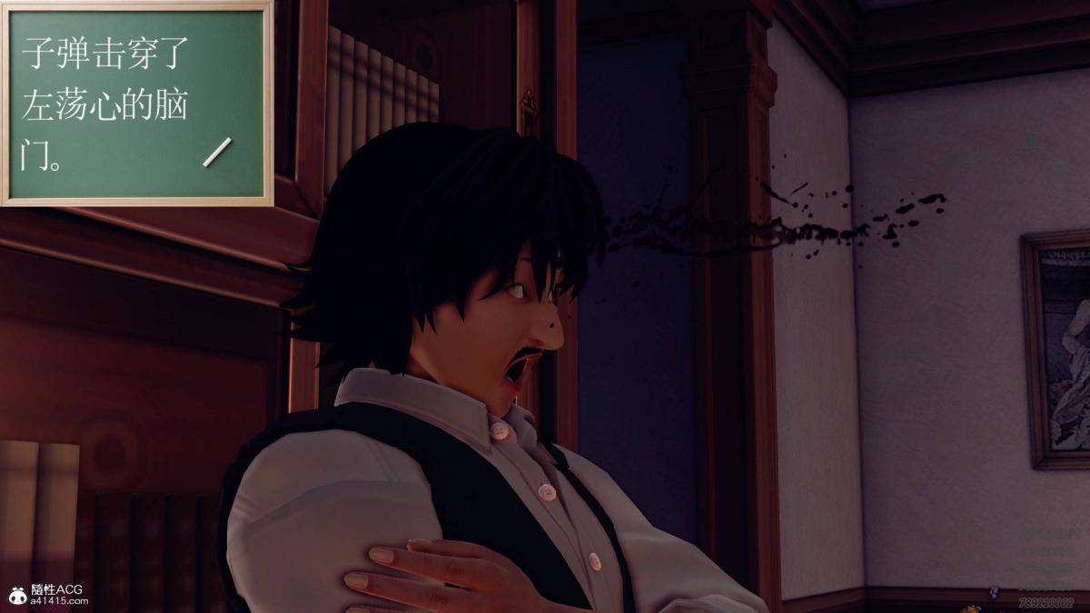 《[3D]契约战士第1》漫画 11
