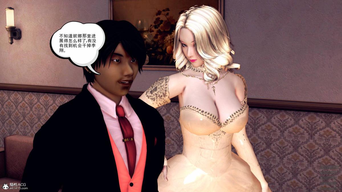 《[3D]契约战士第1》漫画 11