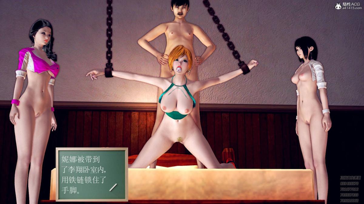 《[3D]契约战士第1》漫画 11