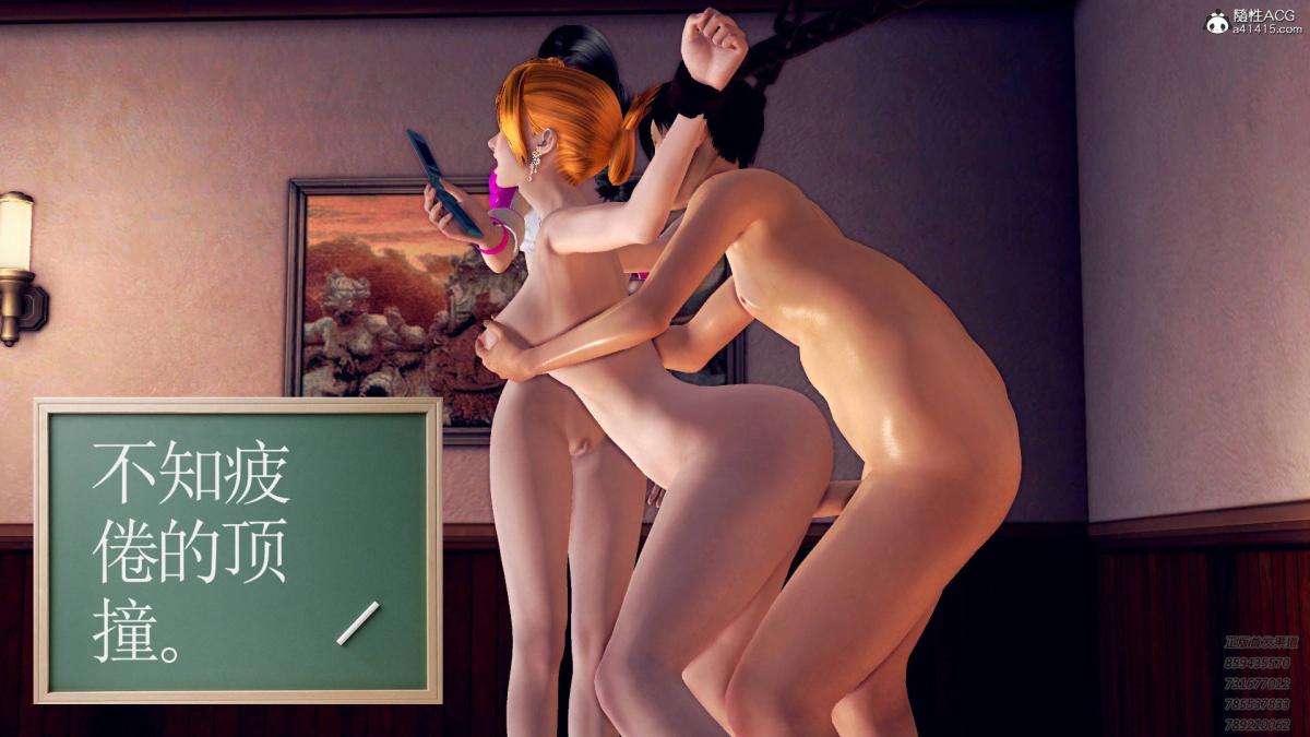 《[3D]契约战士第1》漫画 11