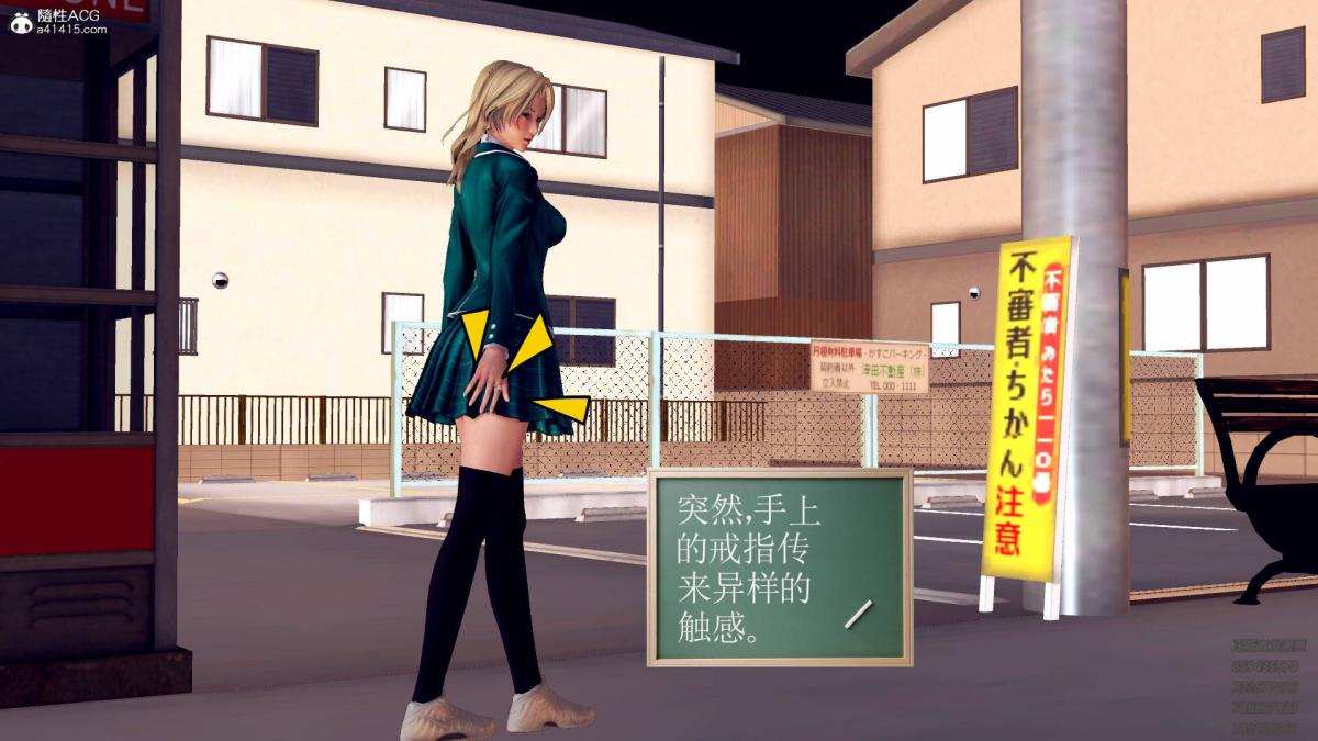 《[3D]契约战士第1》漫画 11