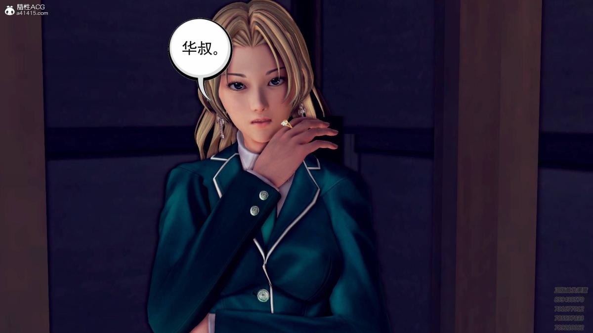 《[3D]契约战士第1》漫画 11