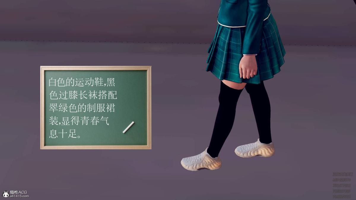《[3D]契约战士第1》漫画 11
