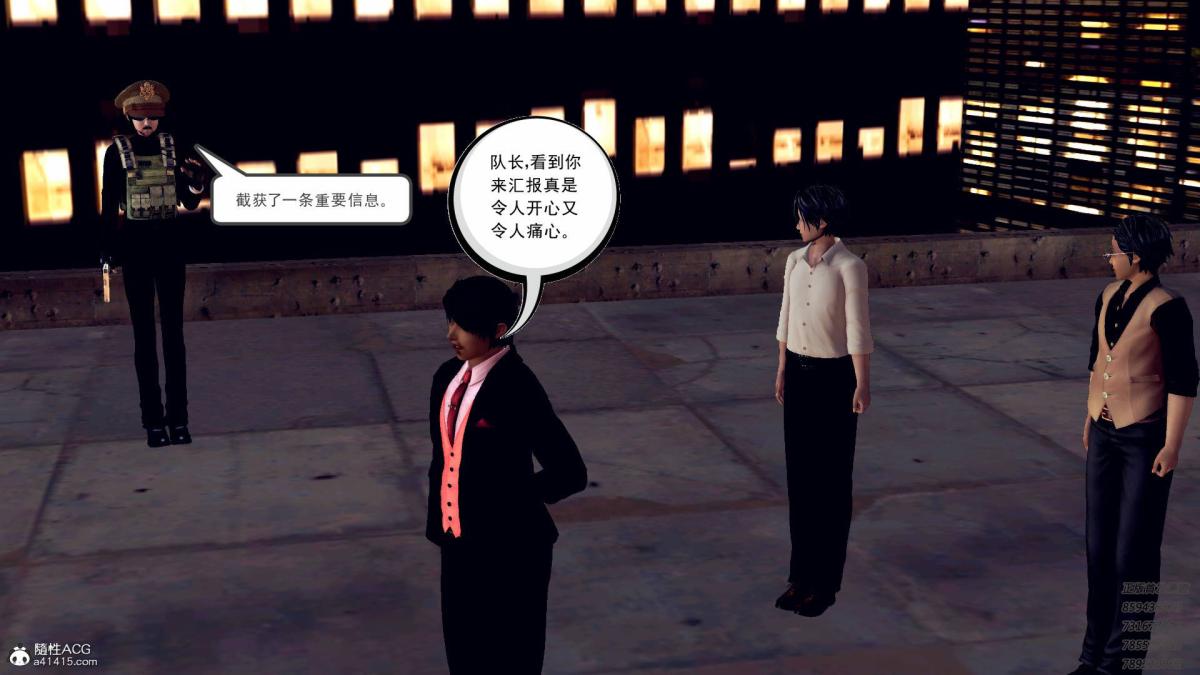 《[3D]契约战士第1》漫画 11