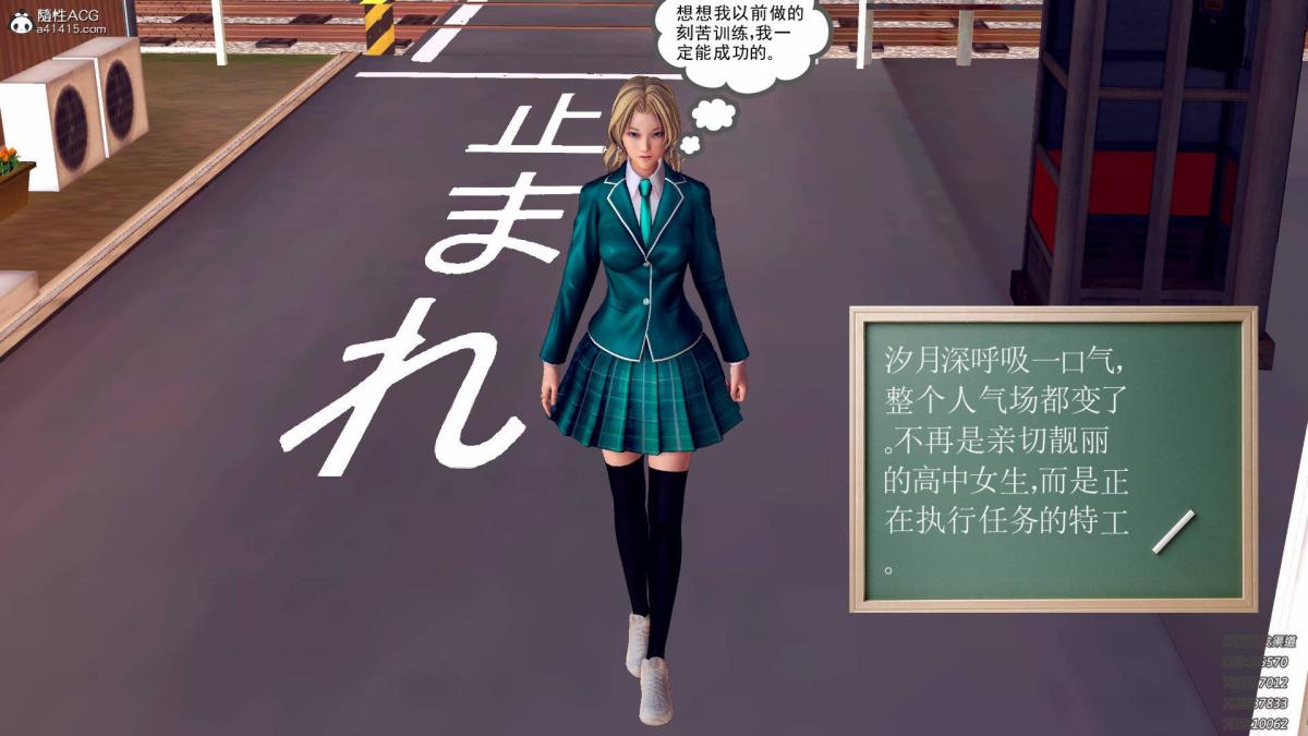 《[3D]契约战士第1》漫画 11