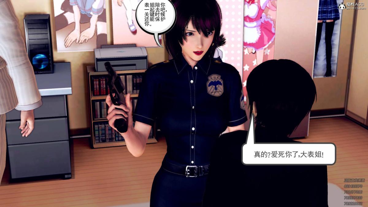 《[3D]契约战士第1》漫画 11