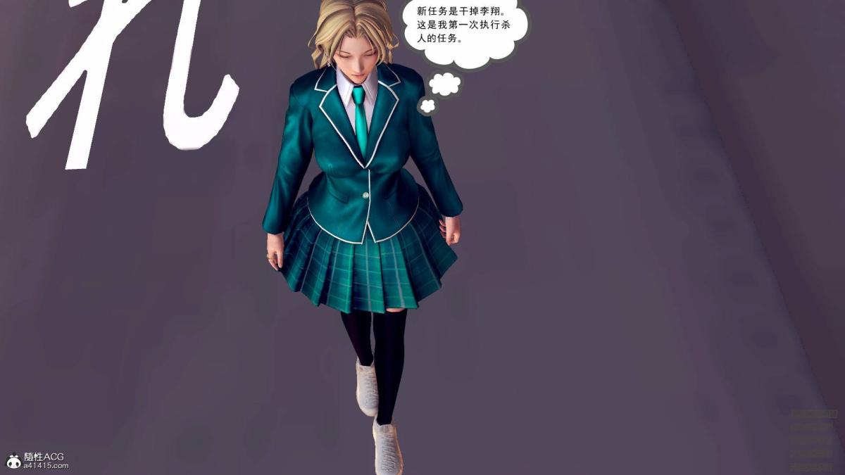 《[3D]契约战士第1》漫画 11