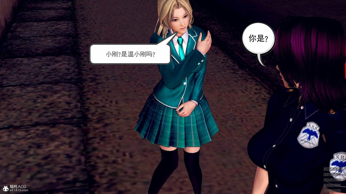 《[3D]契约战士第1》漫画 11