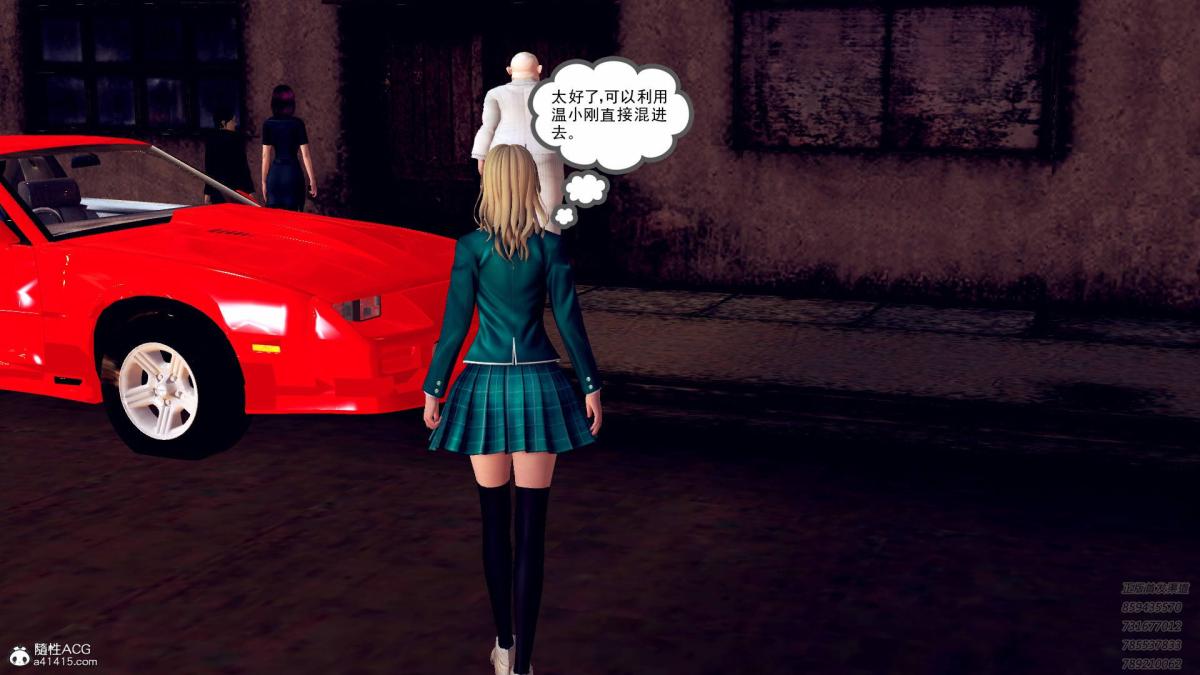 《[3D]契约战士第1》漫画 11
