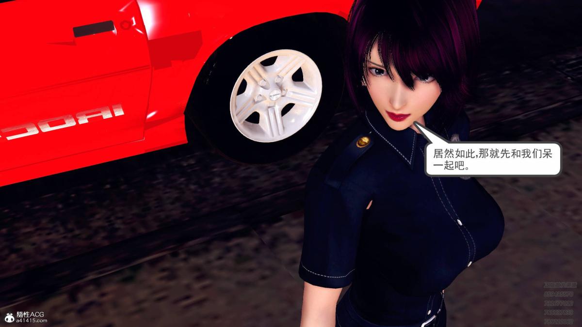 《[3D]契约战士第1》漫画 11