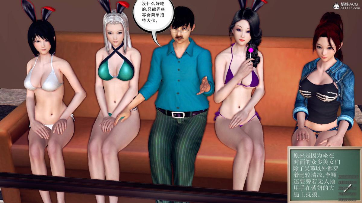《[3D]契约战士第1》漫画 11