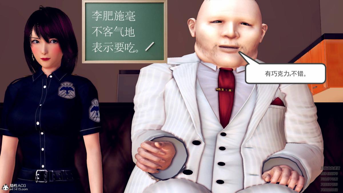 《[3D]契约战士第1》漫画 11