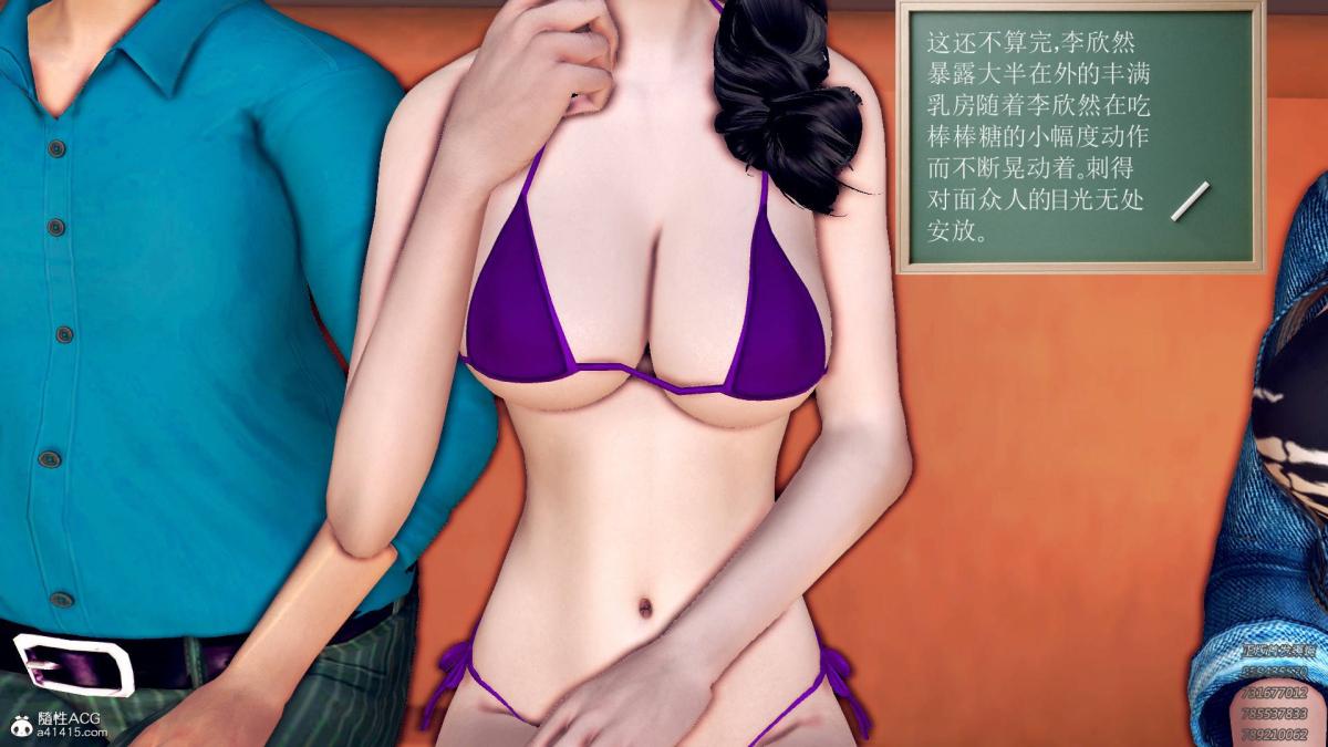 《[3D]契约战士第1》漫画 11