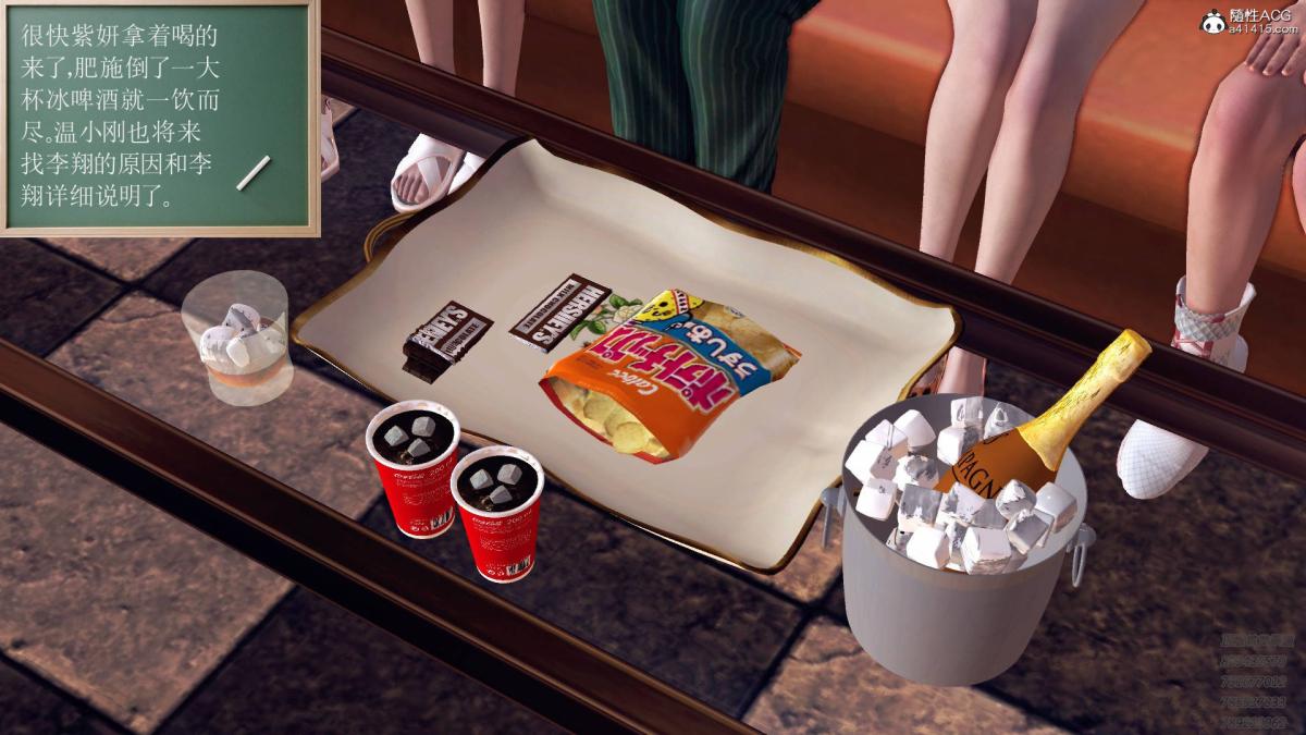 《[3D]契约战士第1》漫画 11
