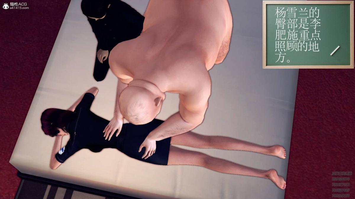 《[3D]契约战士第1》漫画 11