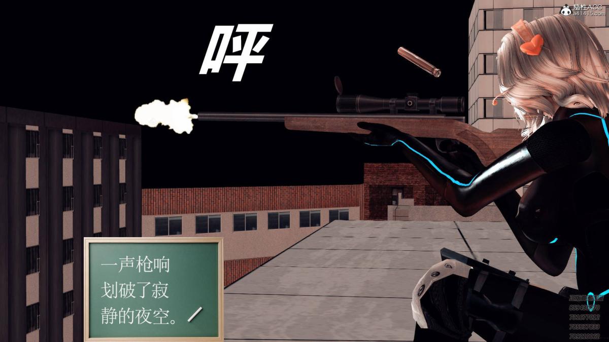 《[3D]契约战士第1》漫画 11