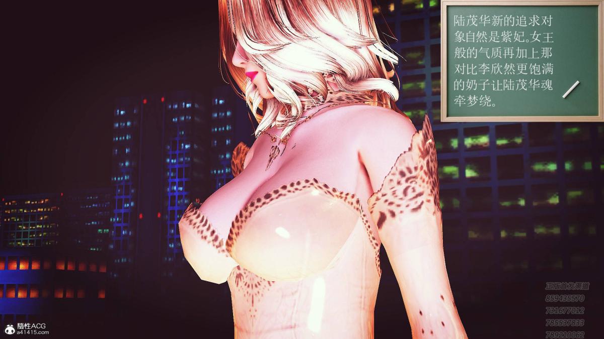 《[3D]契约战士第1》漫画 12-大表姐