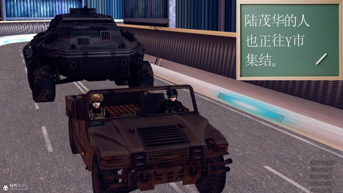 《[3D]契约战士第1》漫画 12-大表姐