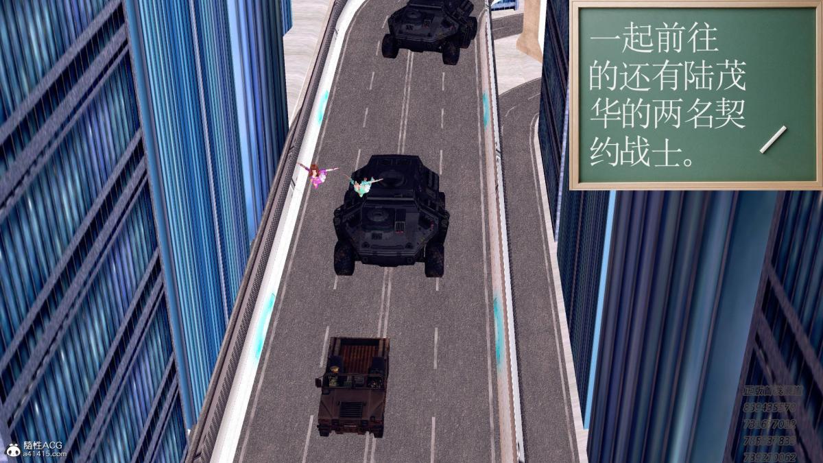 《[3D]契约战士第1》漫画 12-大表姐