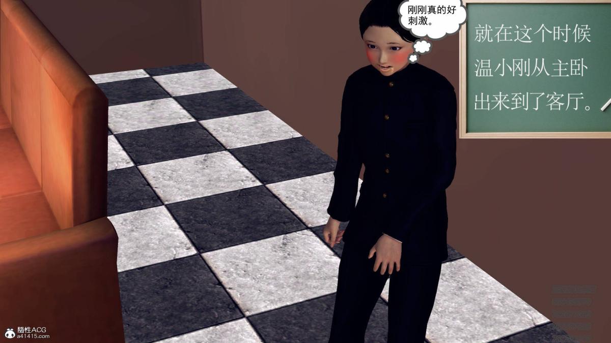 《[3D]契约战士第1》漫画 12-大表姐