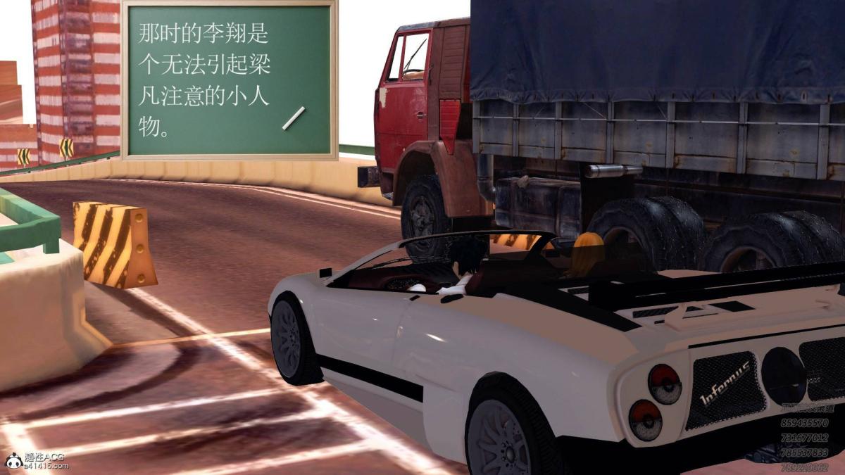 《[3D]契约战士第1》漫画 13-埋伏
