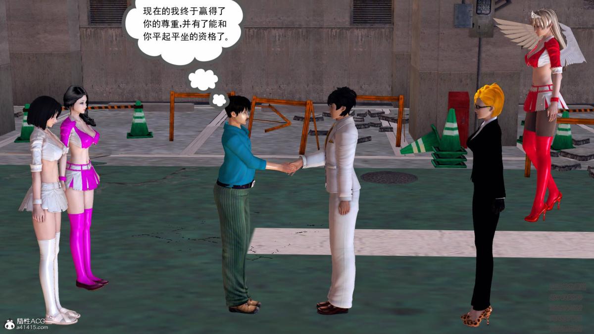 《[3D]契约战士第1》漫画 13-埋伏