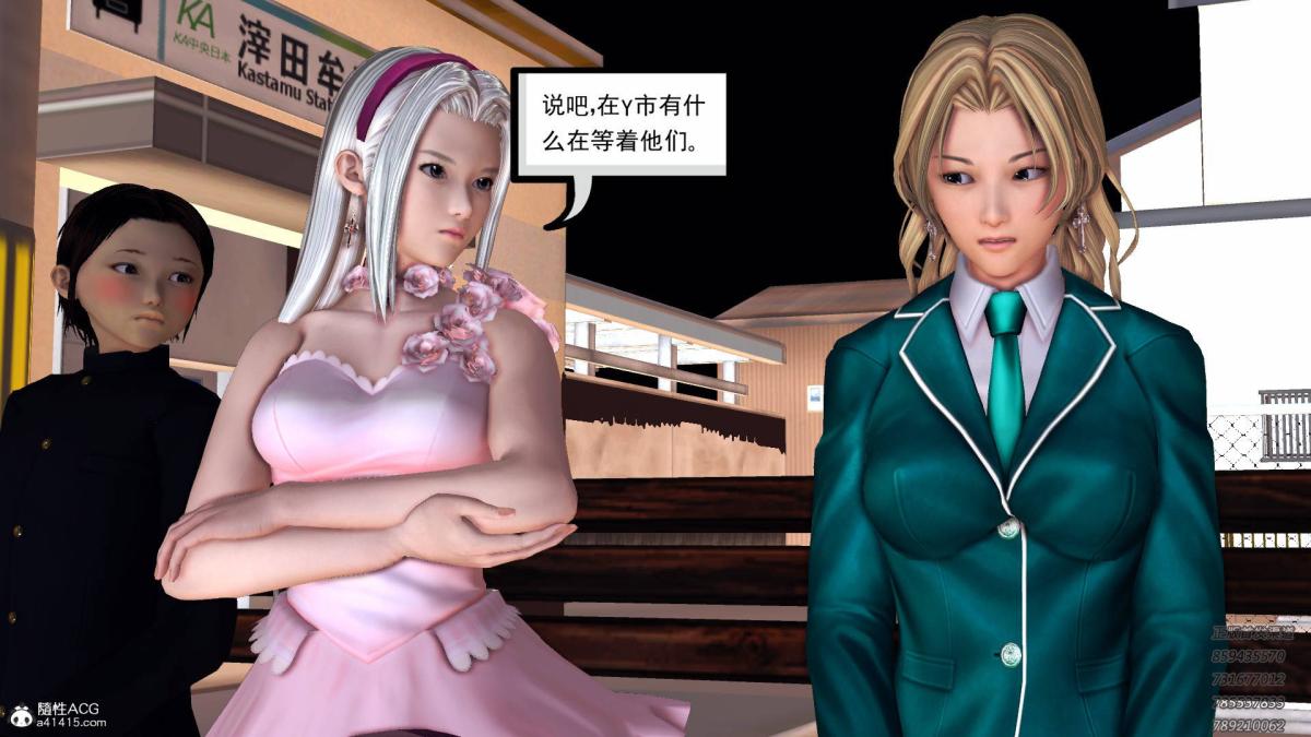 《[3D]契约战士第1》漫画 13-埋伏