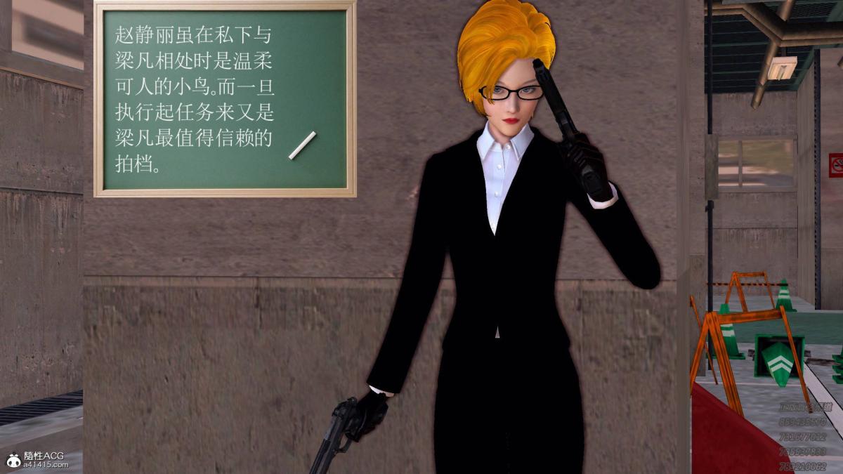 《[3D]契约战士第1》漫画 13-埋伏