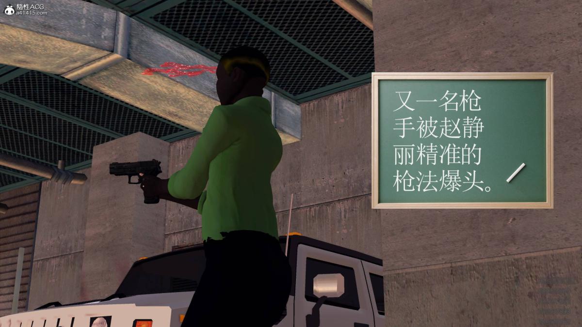 《[3D]契约战士第1》漫画 13-埋伏