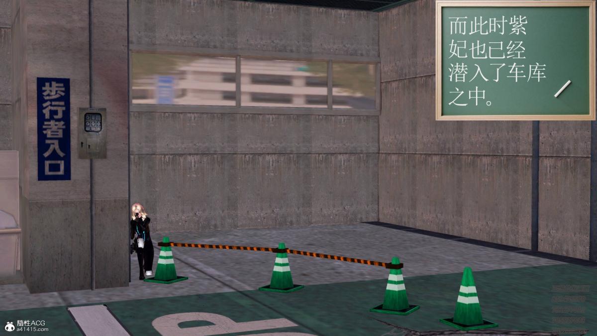 《[3D]契约战士第1》漫画 13-埋伏