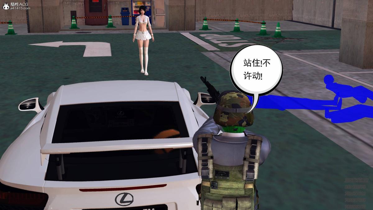 《[3D]契约战士第1》漫画 13-埋伏