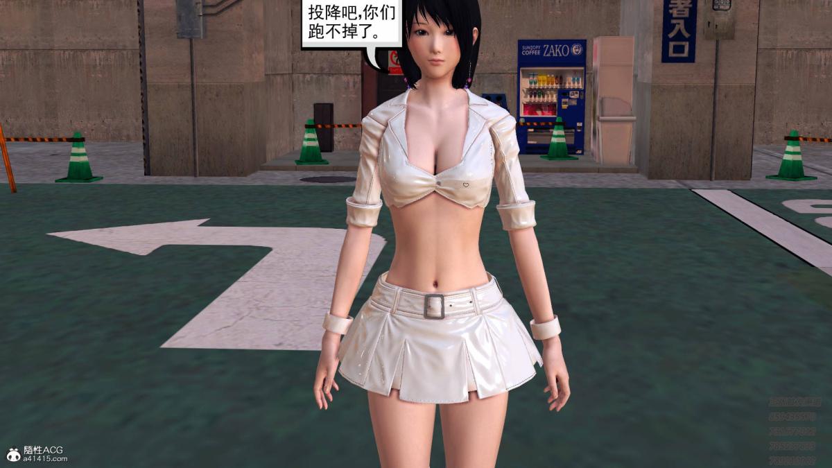 《[3D]契约战士第1》漫画 13-埋伏