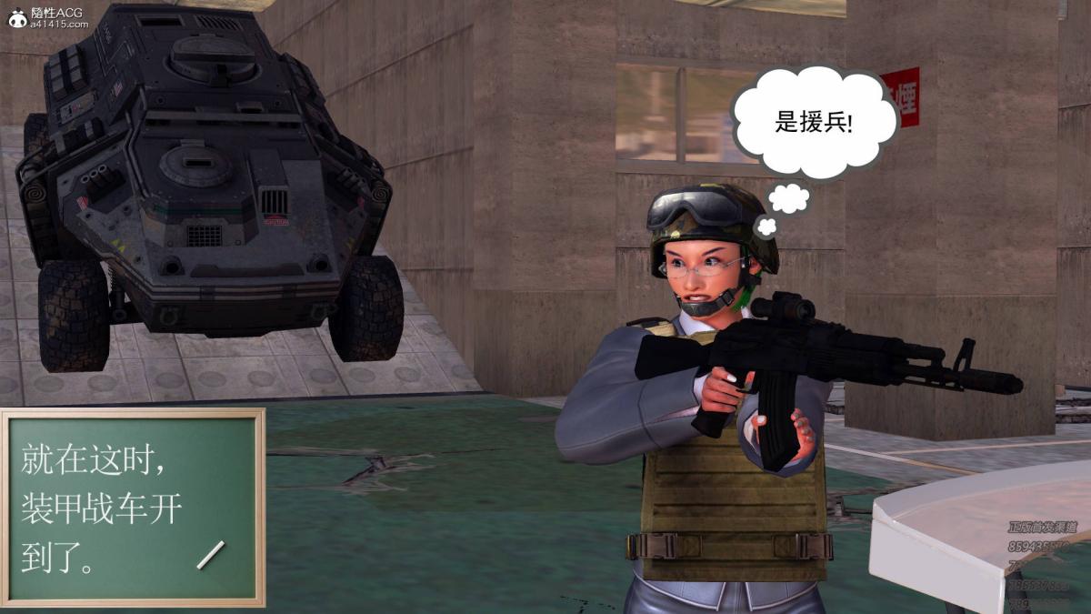 《[3D]契约战士第1》漫画 13-埋伏