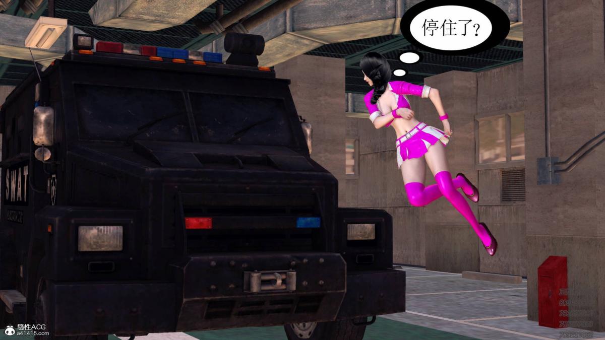 《[3D]契约战士第1》漫画 13-埋伏