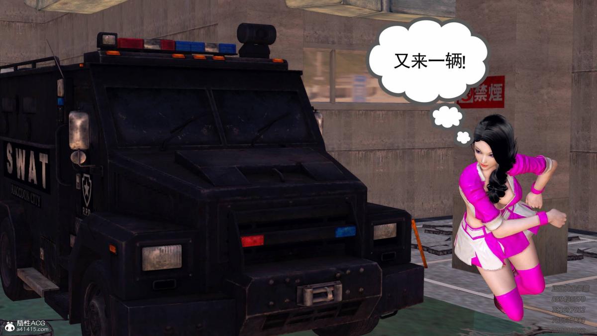 《[3D]契约战士第1》漫画 13-埋伏