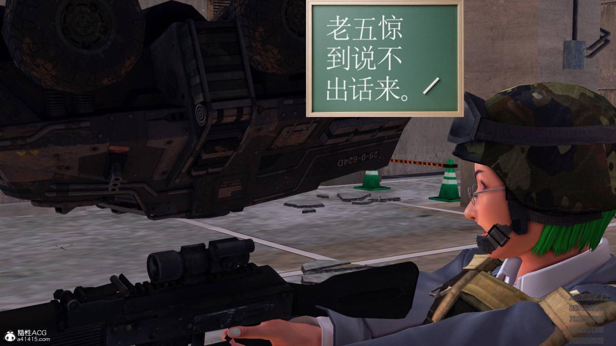 《[3D]契约战士第1》漫画 13-埋伏