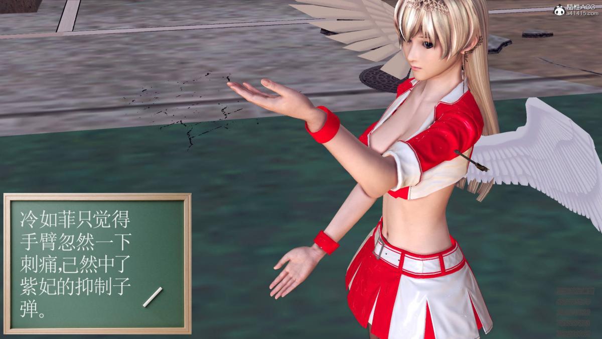 《[3D]契约战士第1》漫画 13-埋伏