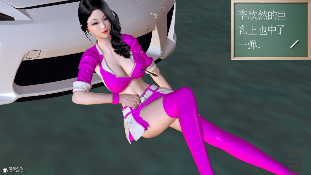 《[3D]契约战士第1》漫画 13-埋伏