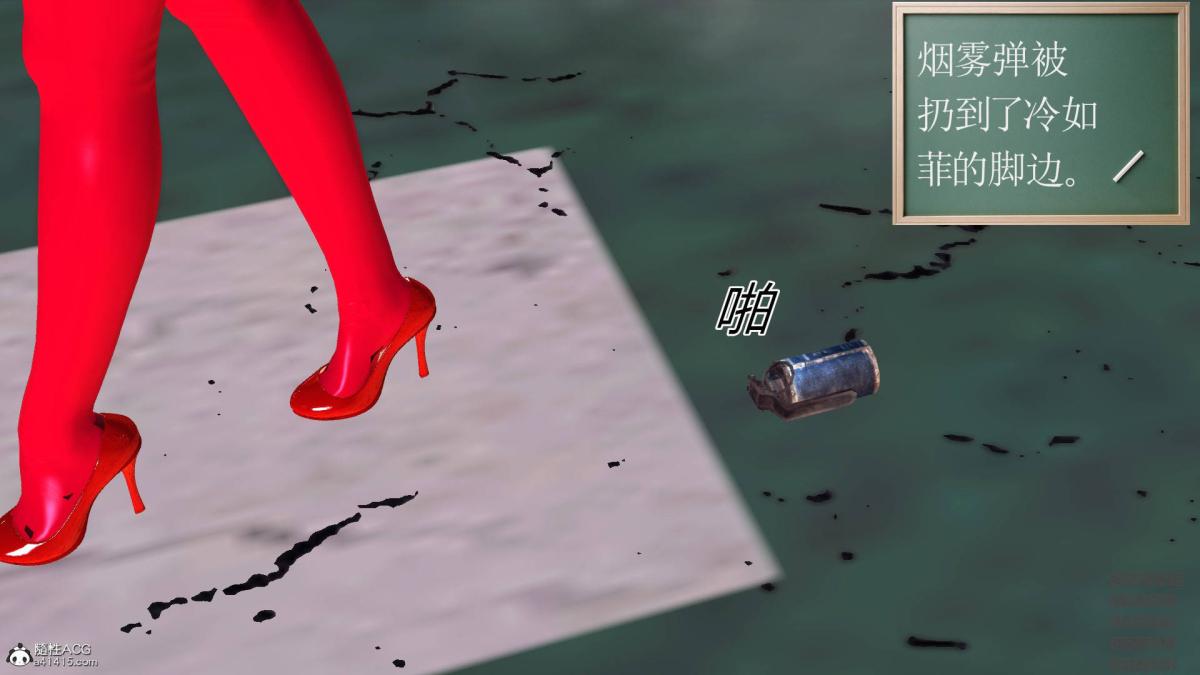 《[3D]契约战士第1》漫画 13-埋伏