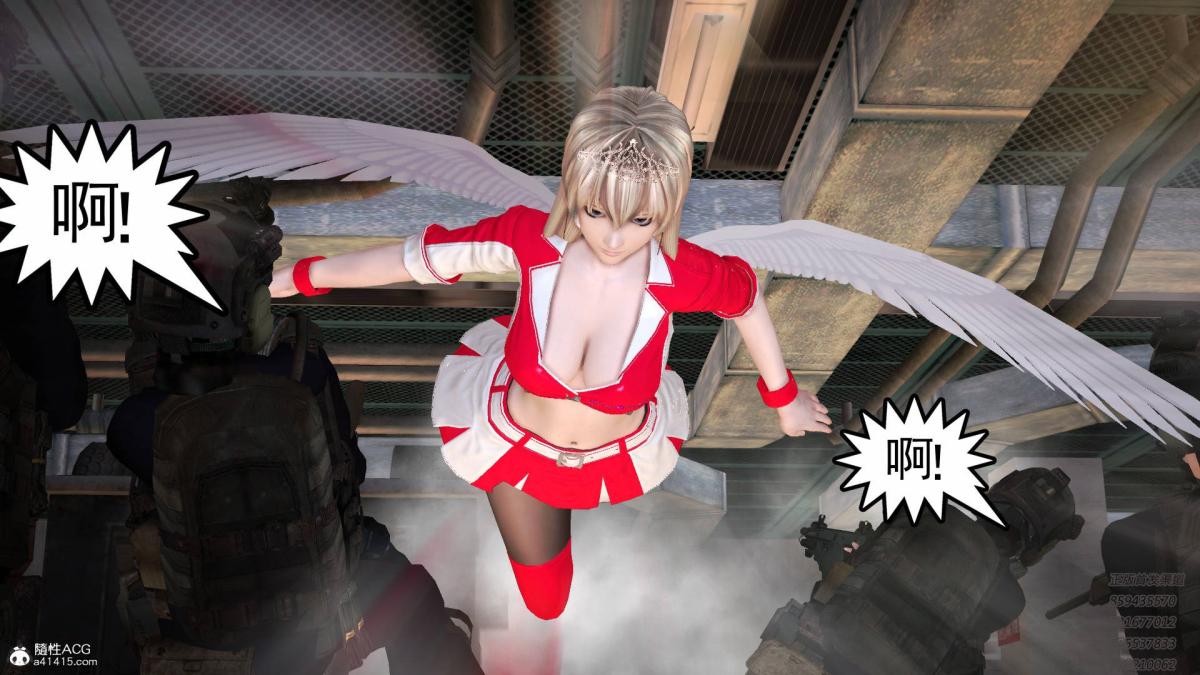 《[3D]契约战士第1》漫画 13-埋伏