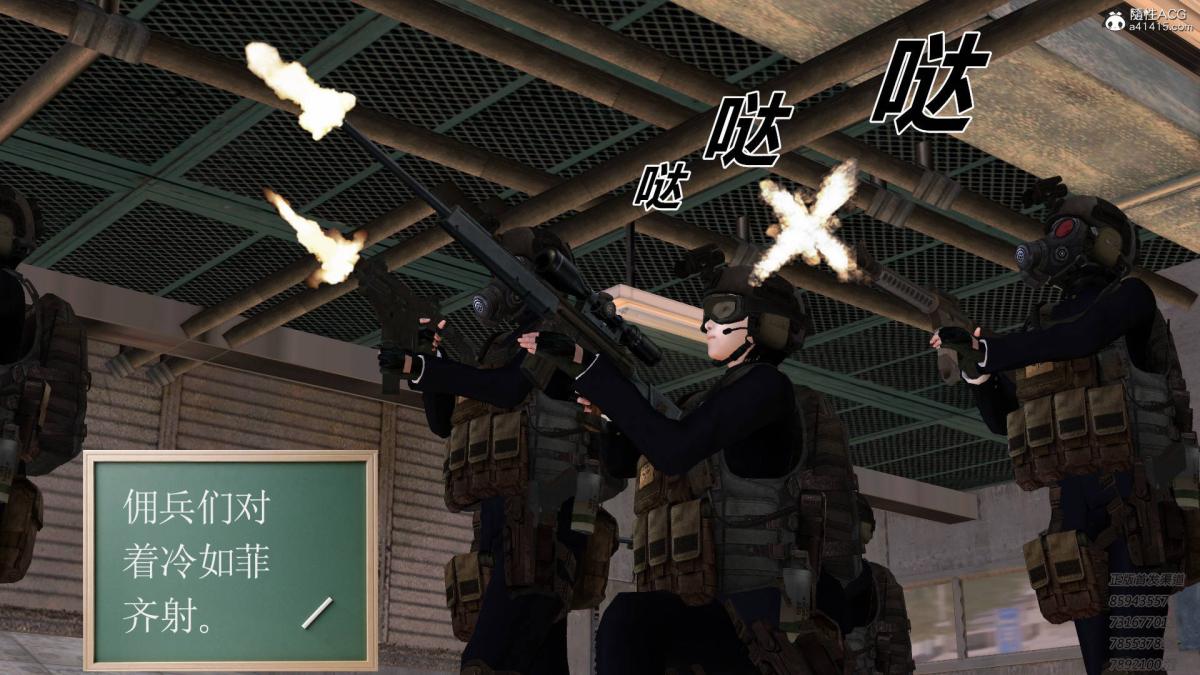 《[3D]契约战士第1》漫画 13-埋伏
